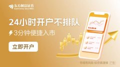 杠杆炒股平台搜加杠网 增量金融政策落实得怎么样？下一步货币政策还有多大空间？当前金融工作热点问答